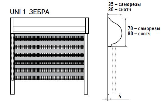 схема